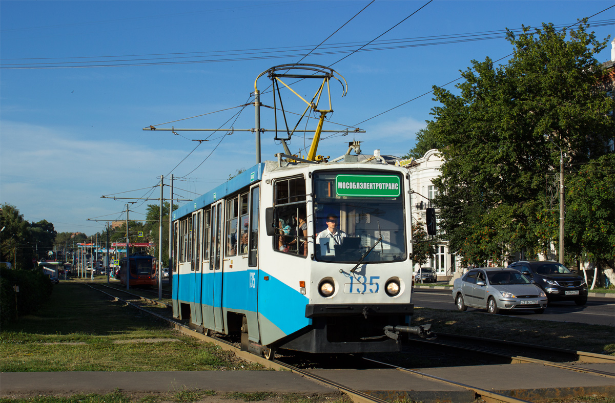 Kolomna, 71-608KM Nr. 135