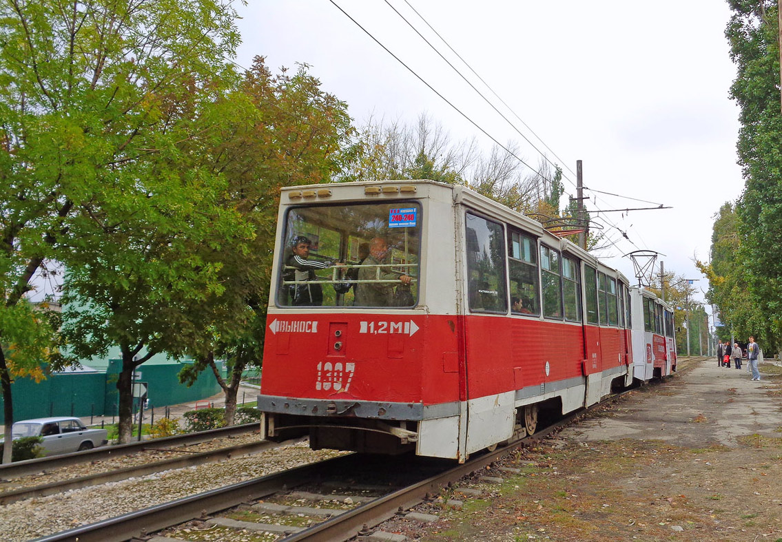 Saratov, 71-605A № 1307 Saratov, 71-605A № 1307