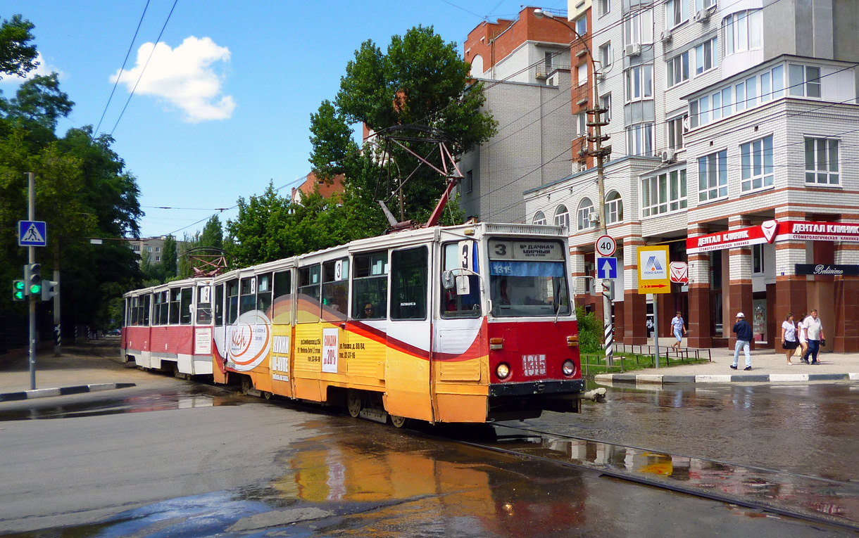 Саратов, 71-605А № 1315