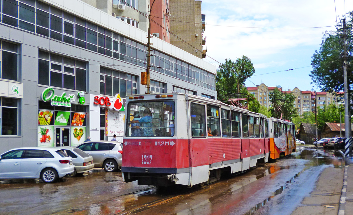 Саратов, 71-605А № 1317