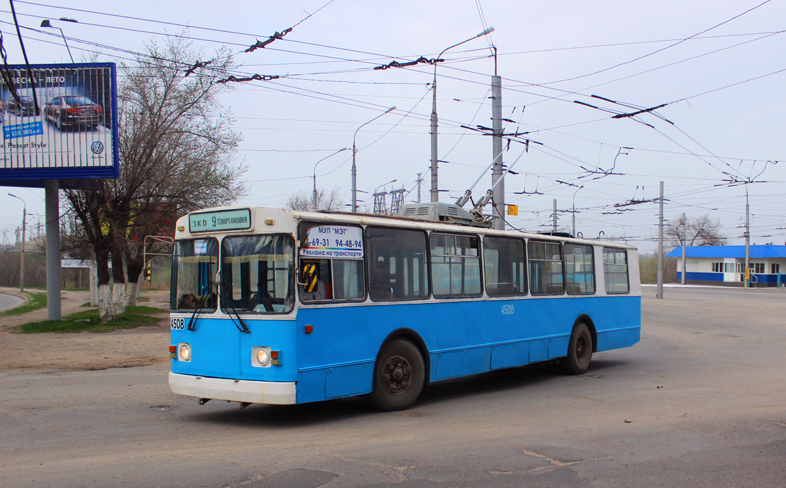 Volgograd, ZiU-682V [V00] № 4508