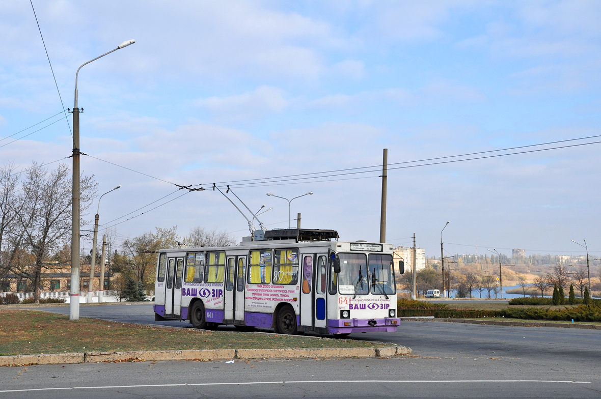 Кривой Рог, ЮМЗ Т2 № 641