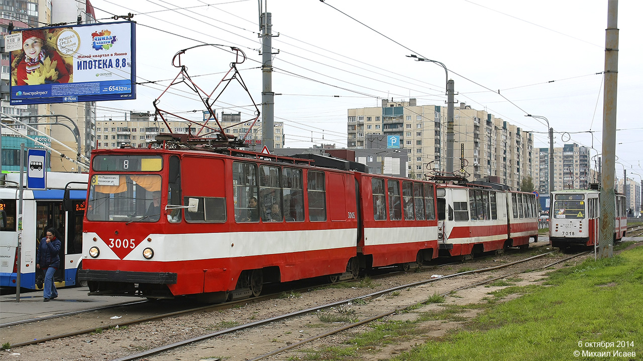 Санкт-Петербург, ЛВС-86К № 3005