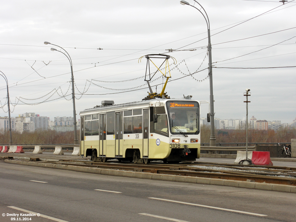 Moskau, 71-619А-01 Nr. 3108