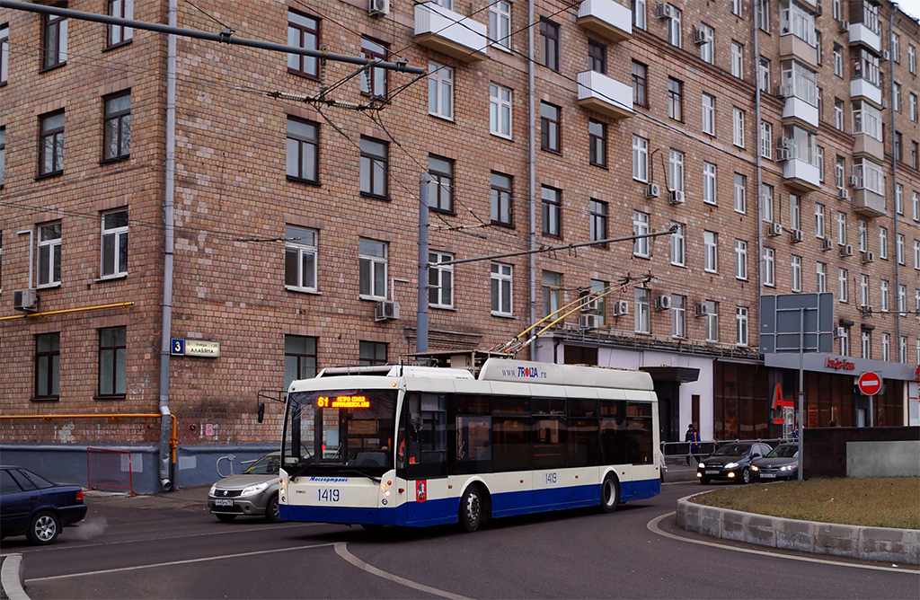 Москва, Тролза-5265.00 «Мегаполис» № 1419