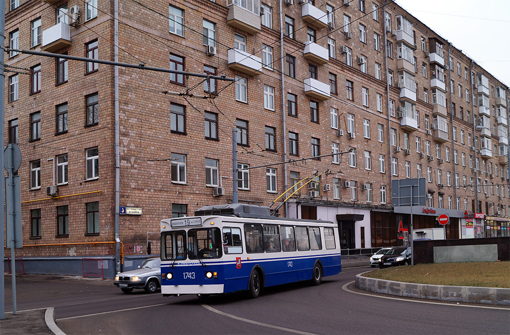 Москва, ЗиУ-682ГМ1 (с широкой передней дверью) № 1743