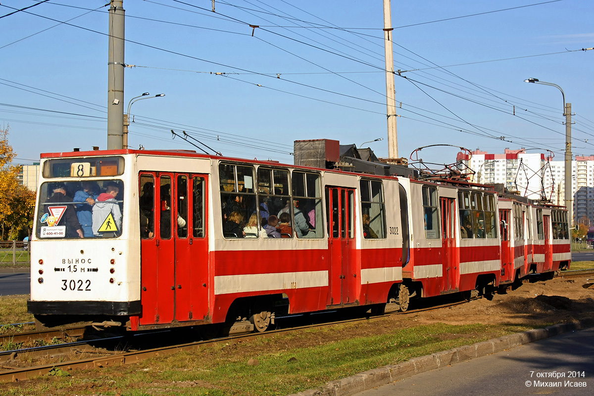 Санкт-Петербург, ЛВС-86К № 3022