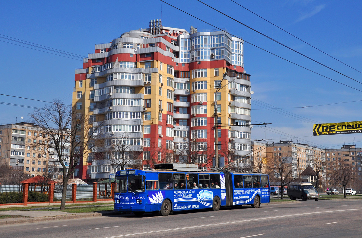 Кривой Рог, ЗиУ-683Б [Б00] № 003