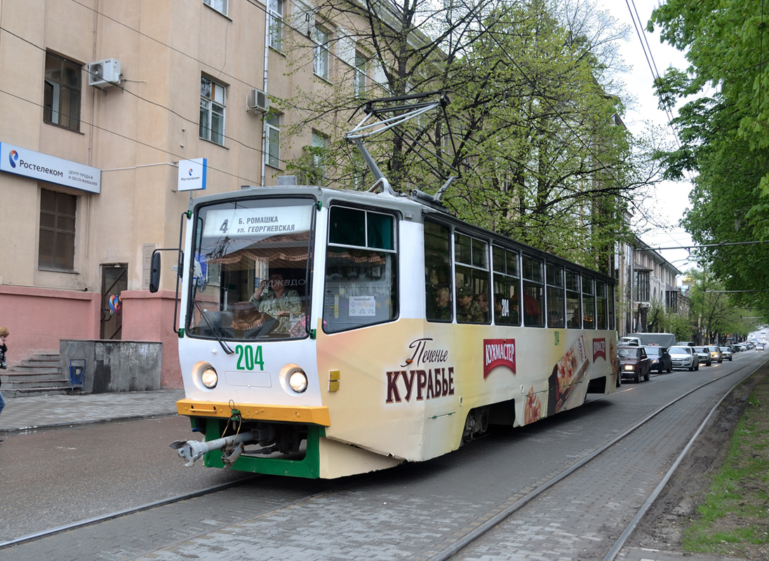 Пятигорск, 71-615 № 204