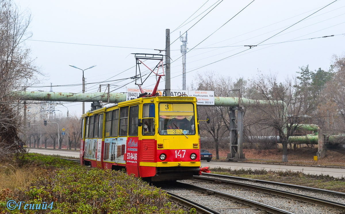 Volžskij, 71-605A nr. 147