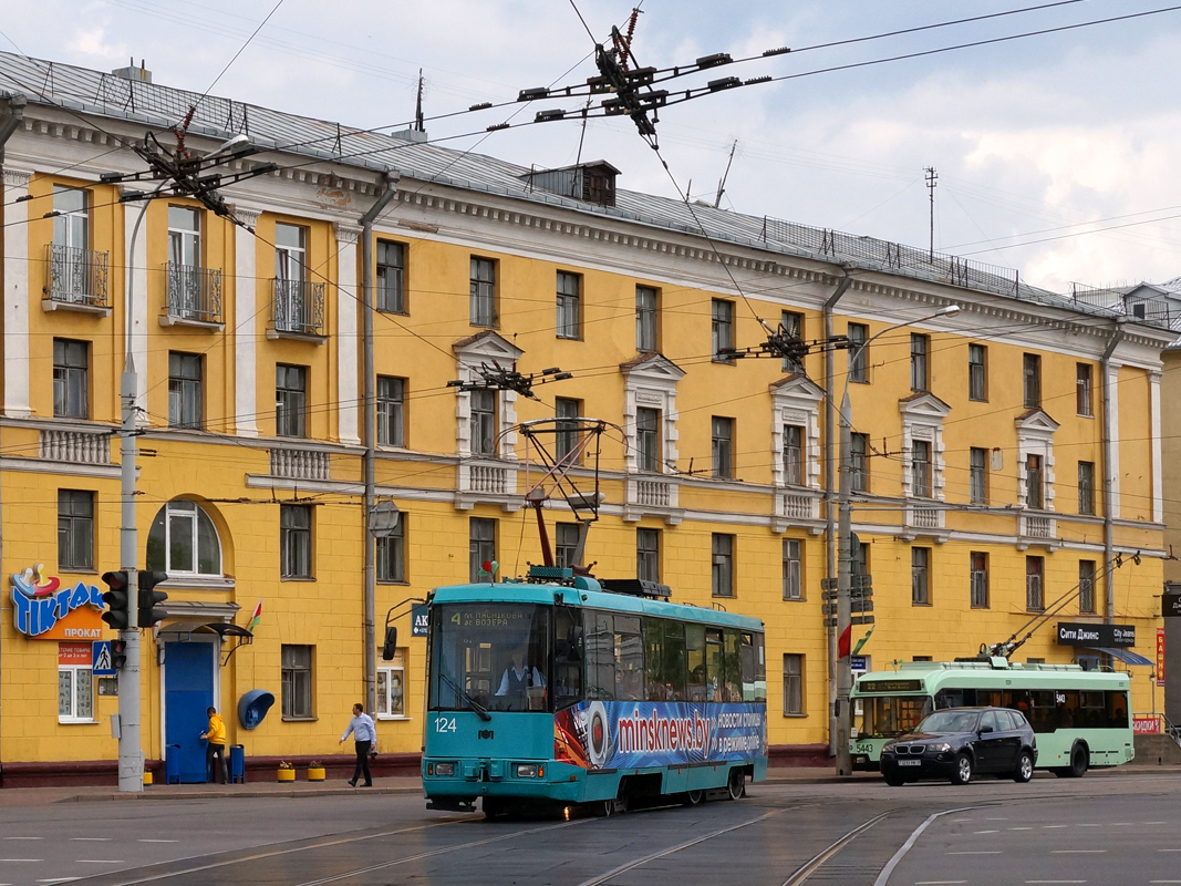 Минск, БКМ 60102 № 124