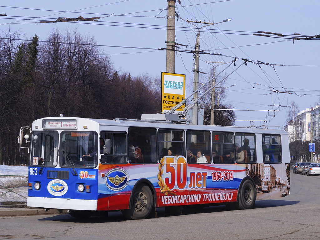 Cheboksary, ZiU-682G-016 (012) № 863