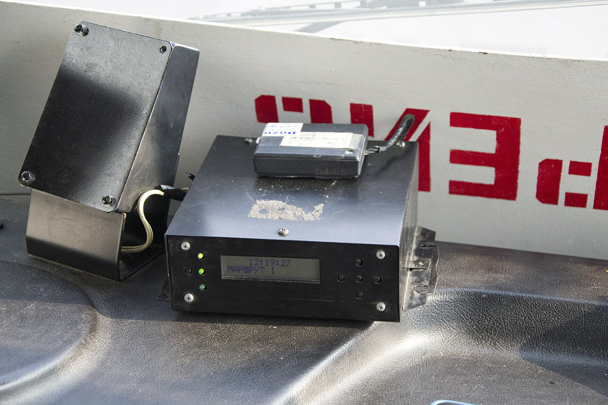 Житомир, Škoda 14TrM № 079