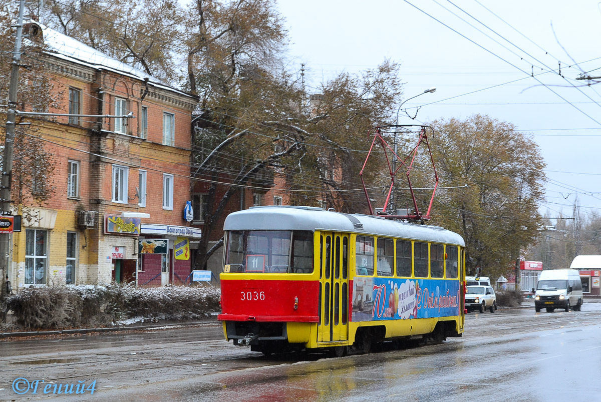 Волгоград, Tatra T3SU (двухдверная) № 3036