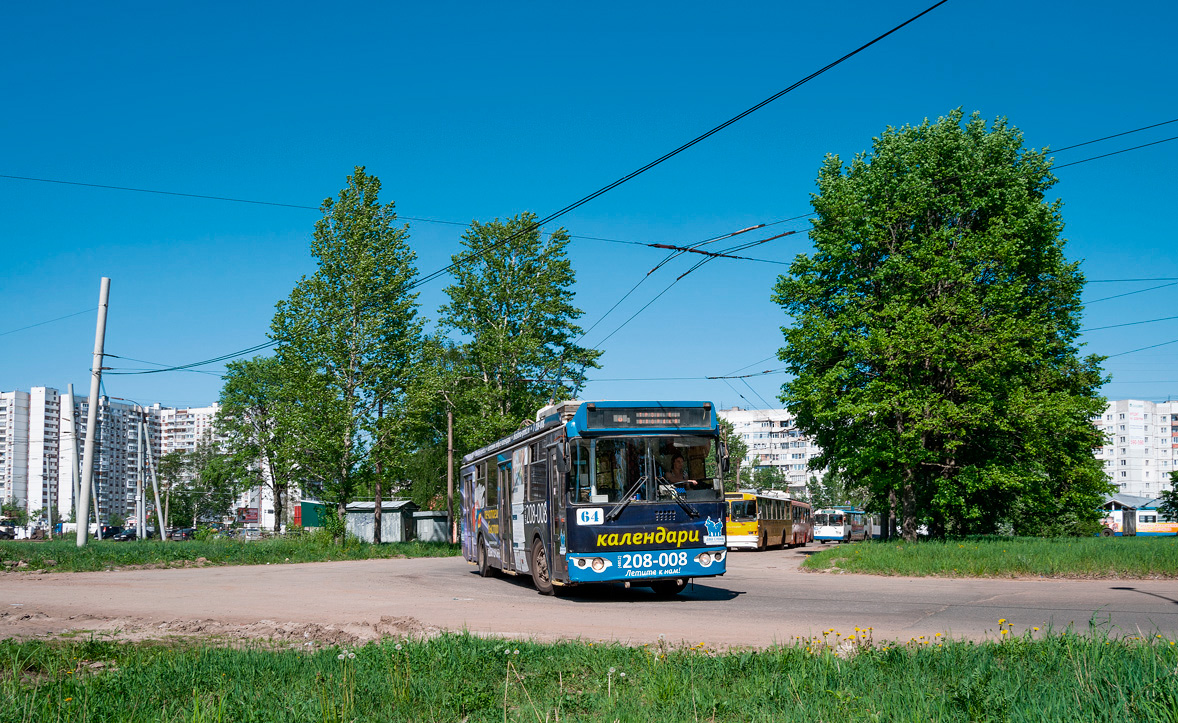 Ярославль, ЗиУ-682Г-016.02 № 64