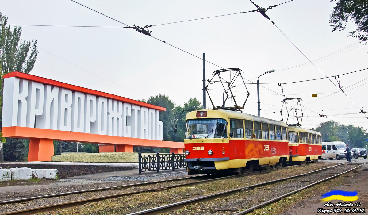 Кривой Рог, Tatra T3SUCS № 069