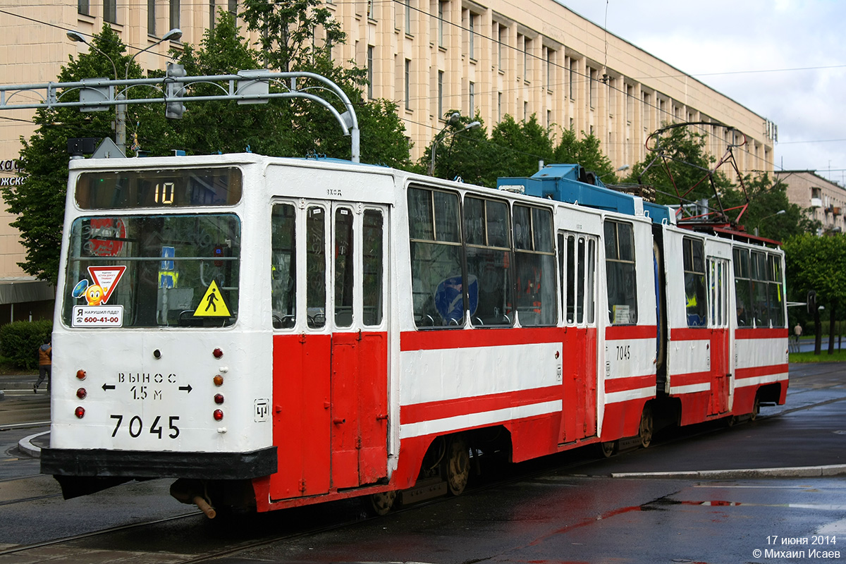 Санкт-Петербург, ЛВС-86К № 7045