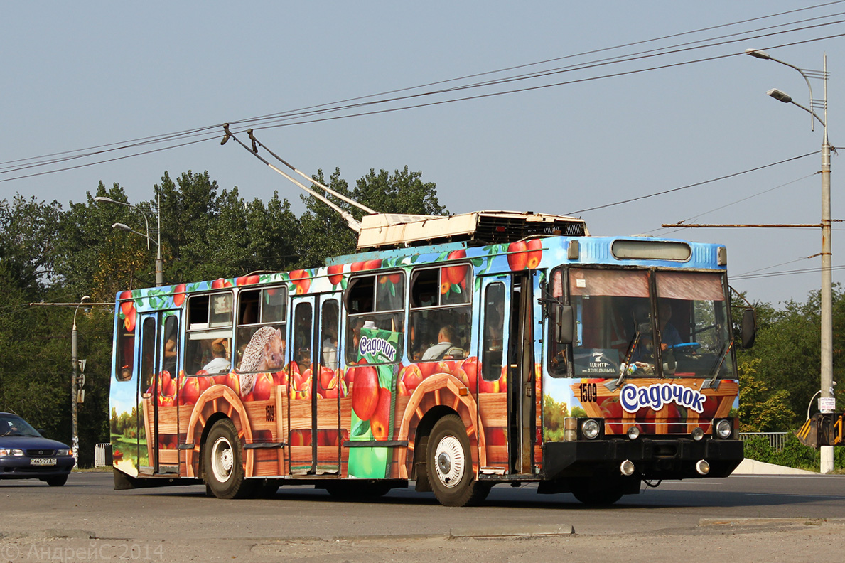 Днепр, ЮМЗ Т2 № 1509
