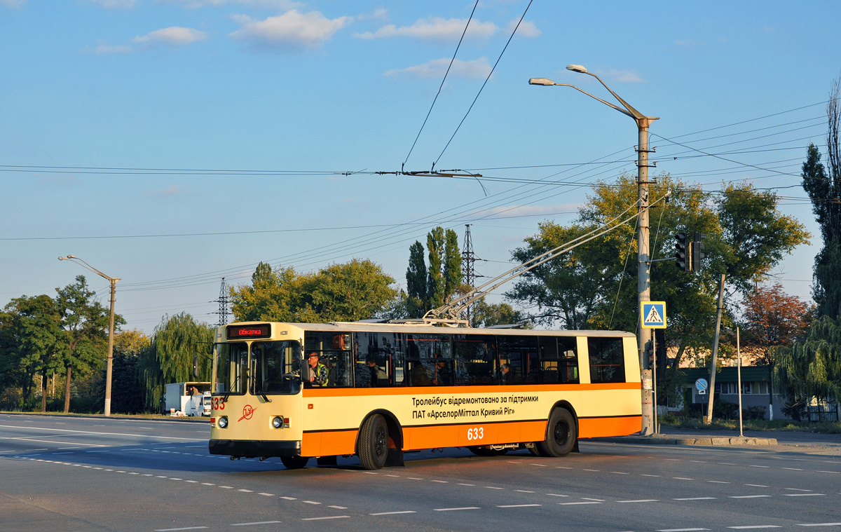Krivoi Roh, ZiU-682G [G00] # 633