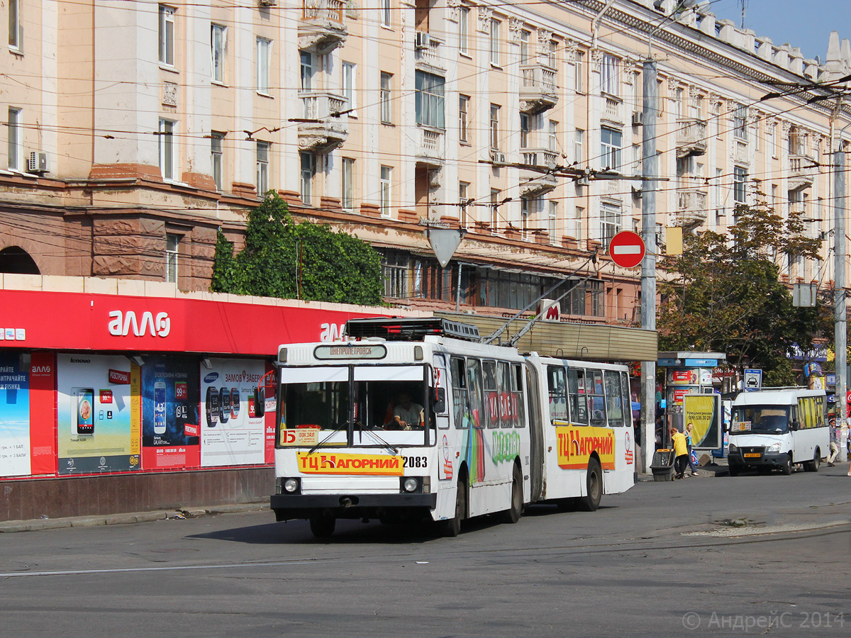 Днепр, ЮМЗ Т1 № 2083