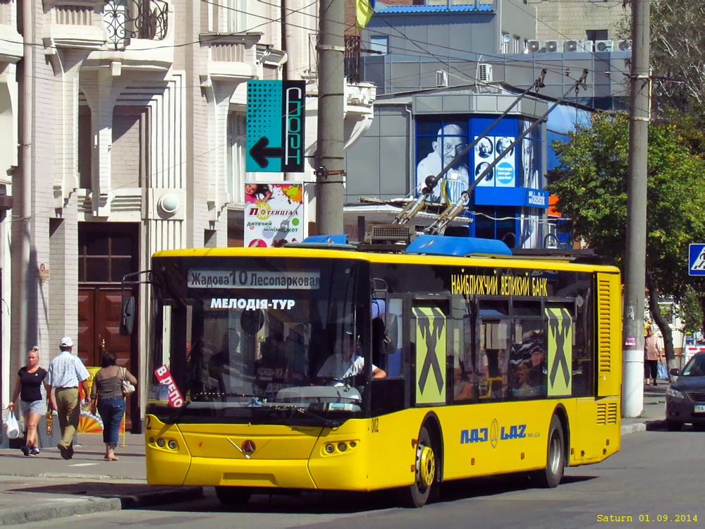 Кропивницкий, ЛАЗ E183D1 № 002