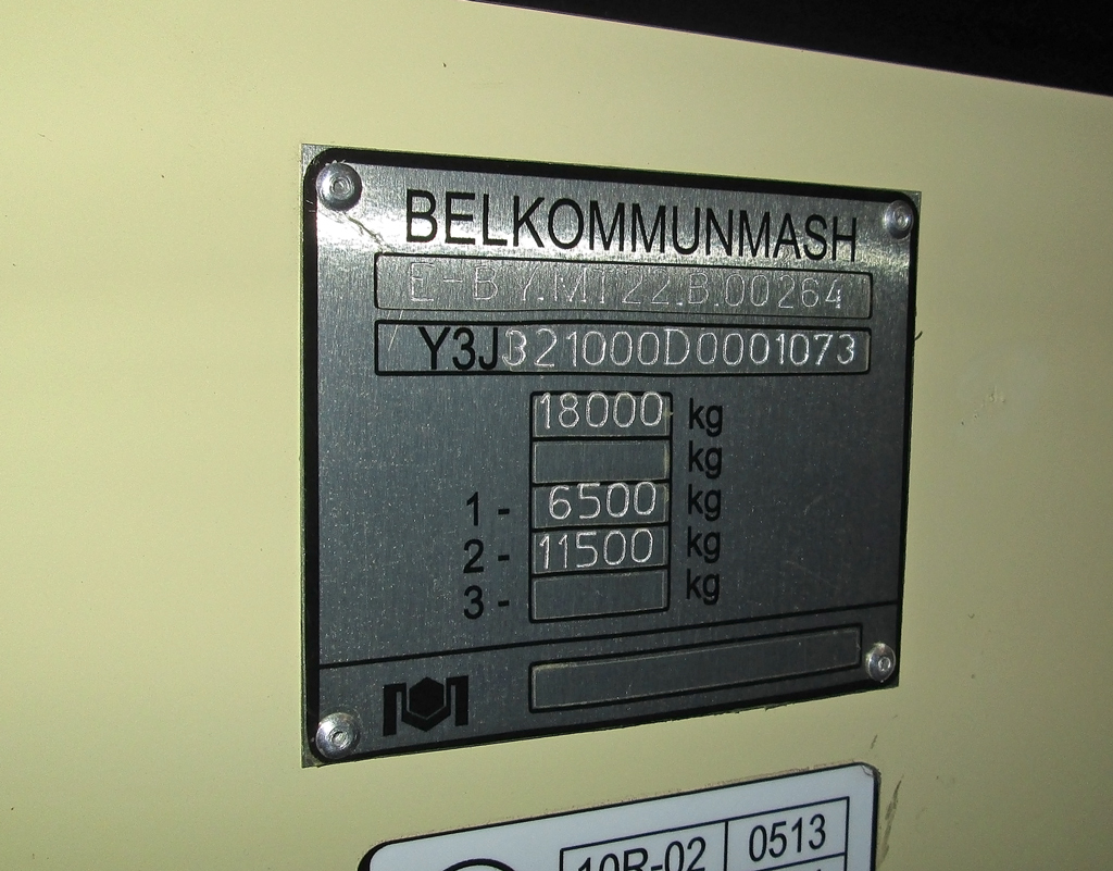 Kaluga, BKM 321 Nr. 159