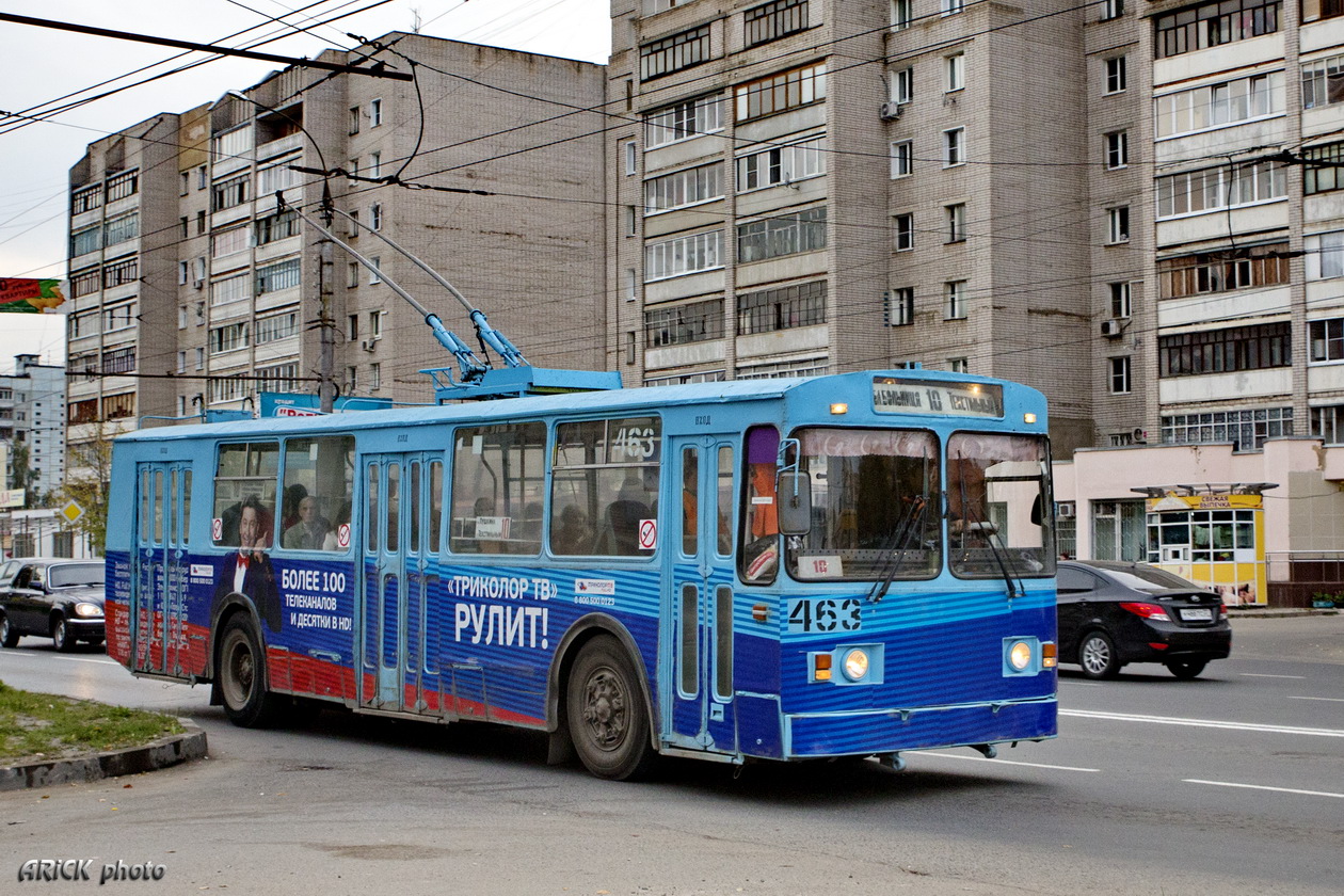 Иваново, ЗиУ-682Г [Г00] № 463