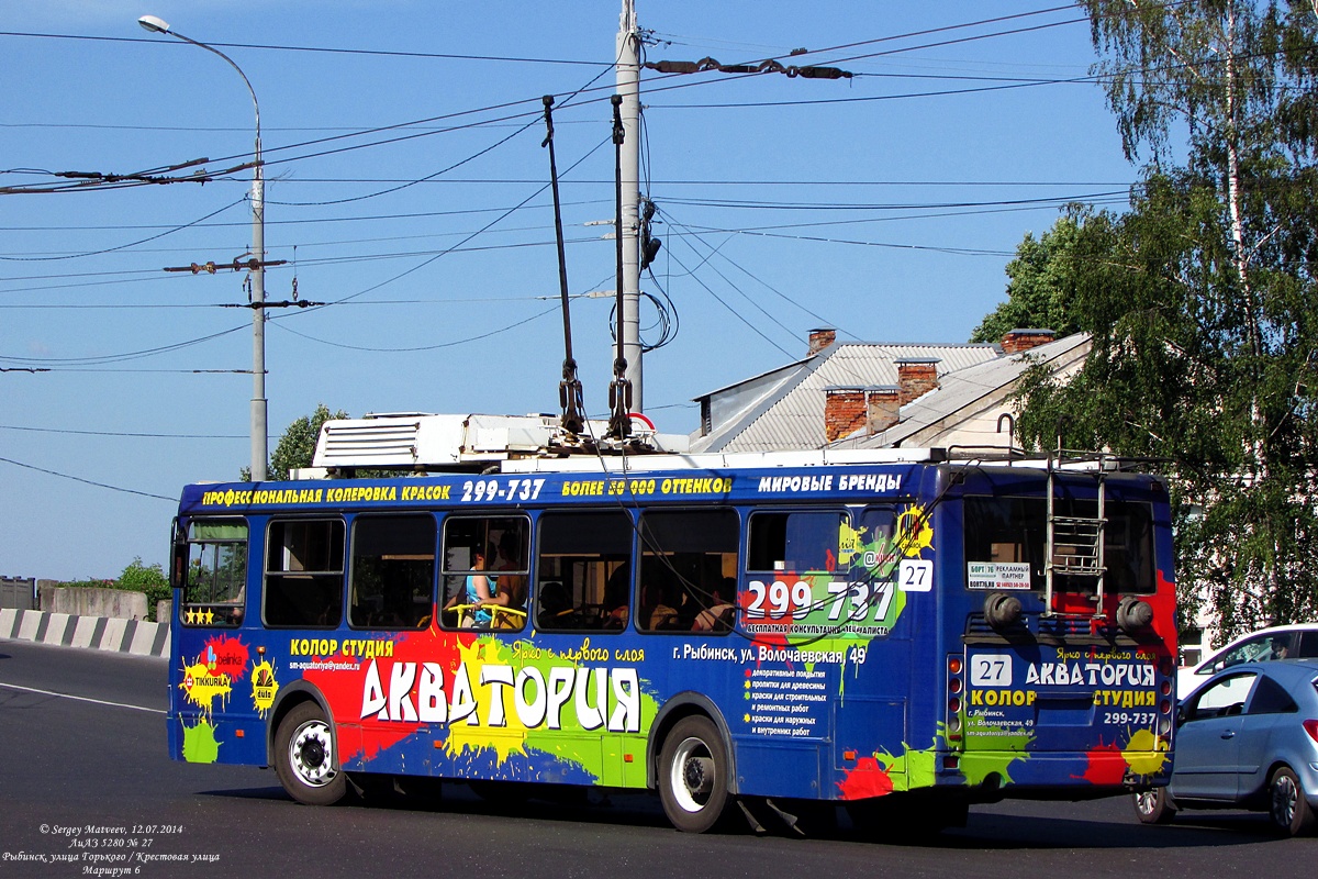 Рыбинск, ЛиАЗ-5280 № 27