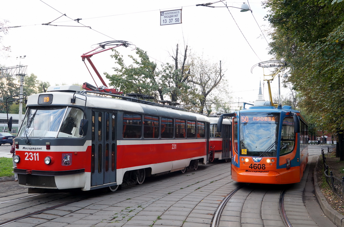 Москва, МТТА-2 № 2311; Москва, 71-623-02 № 4608