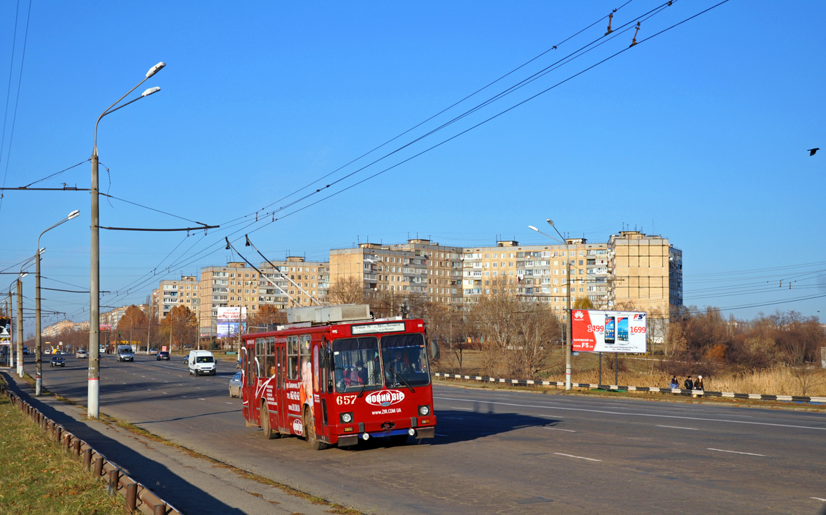 Кривой Рог, ЮМЗ Т2 мод. 7 № 657