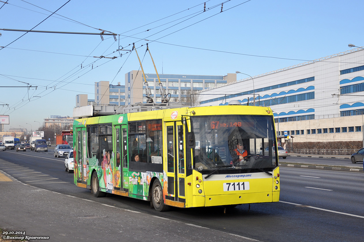 Москва, Тролза-5265.00 «Мегаполис» № 7111