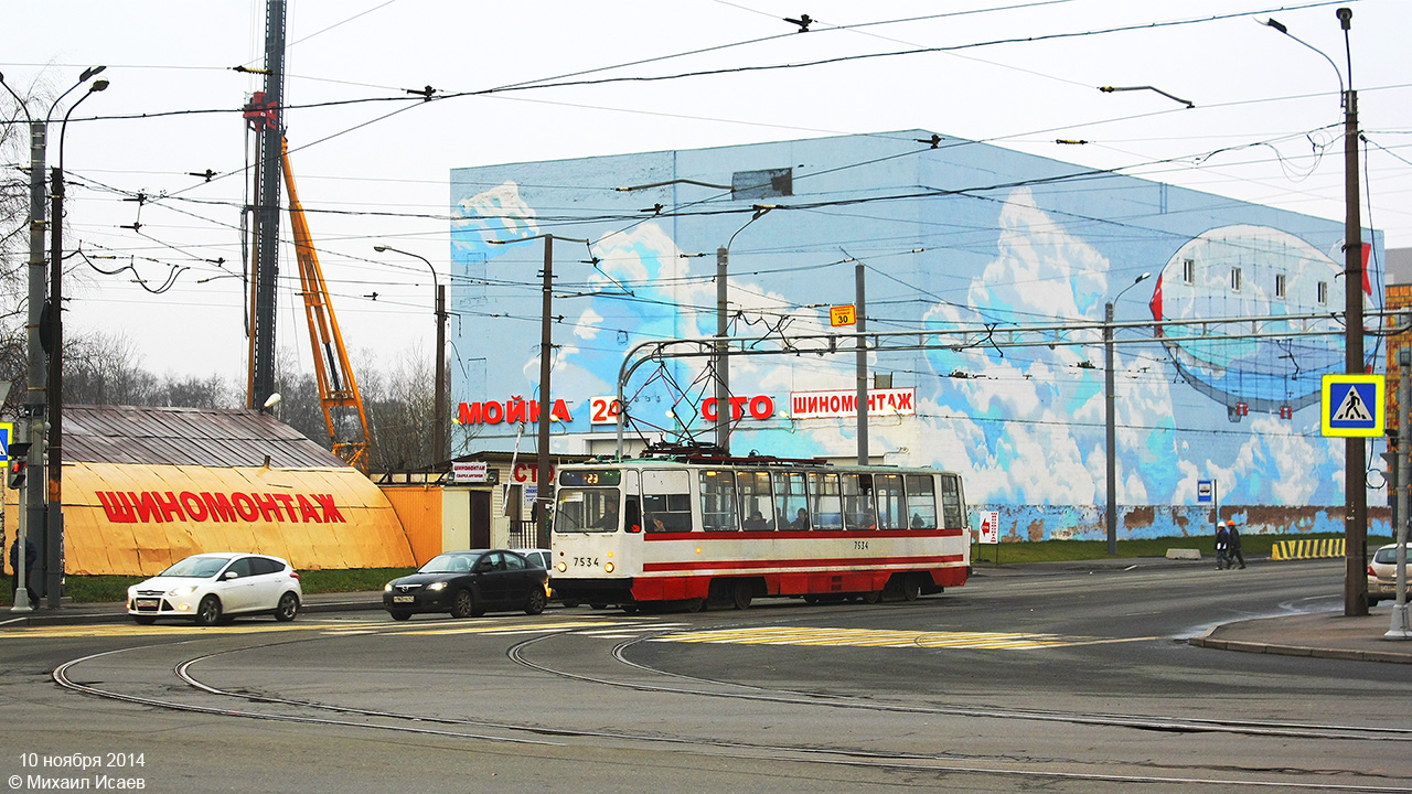 Санкт-Петербург, ЛМ-68М № 7534