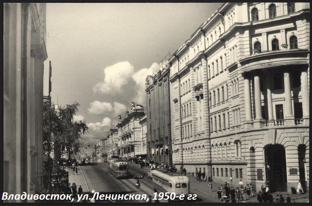 Владивосток — Исторические фотографии — трамвай (1946-1970)