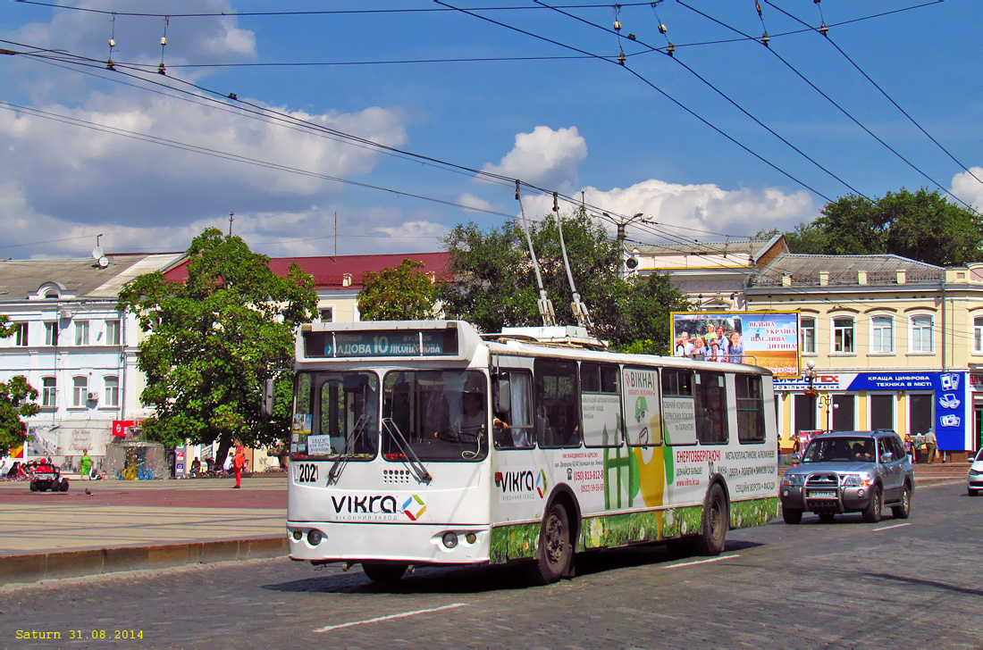 Кропивницкий, ЗиУ-682Г-016 (018) № 202