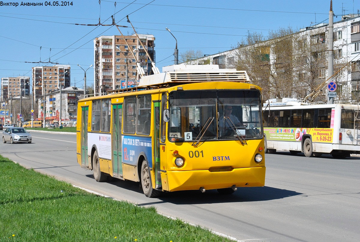 Новокуйбышевск, ВЗТМ-5284 № 001