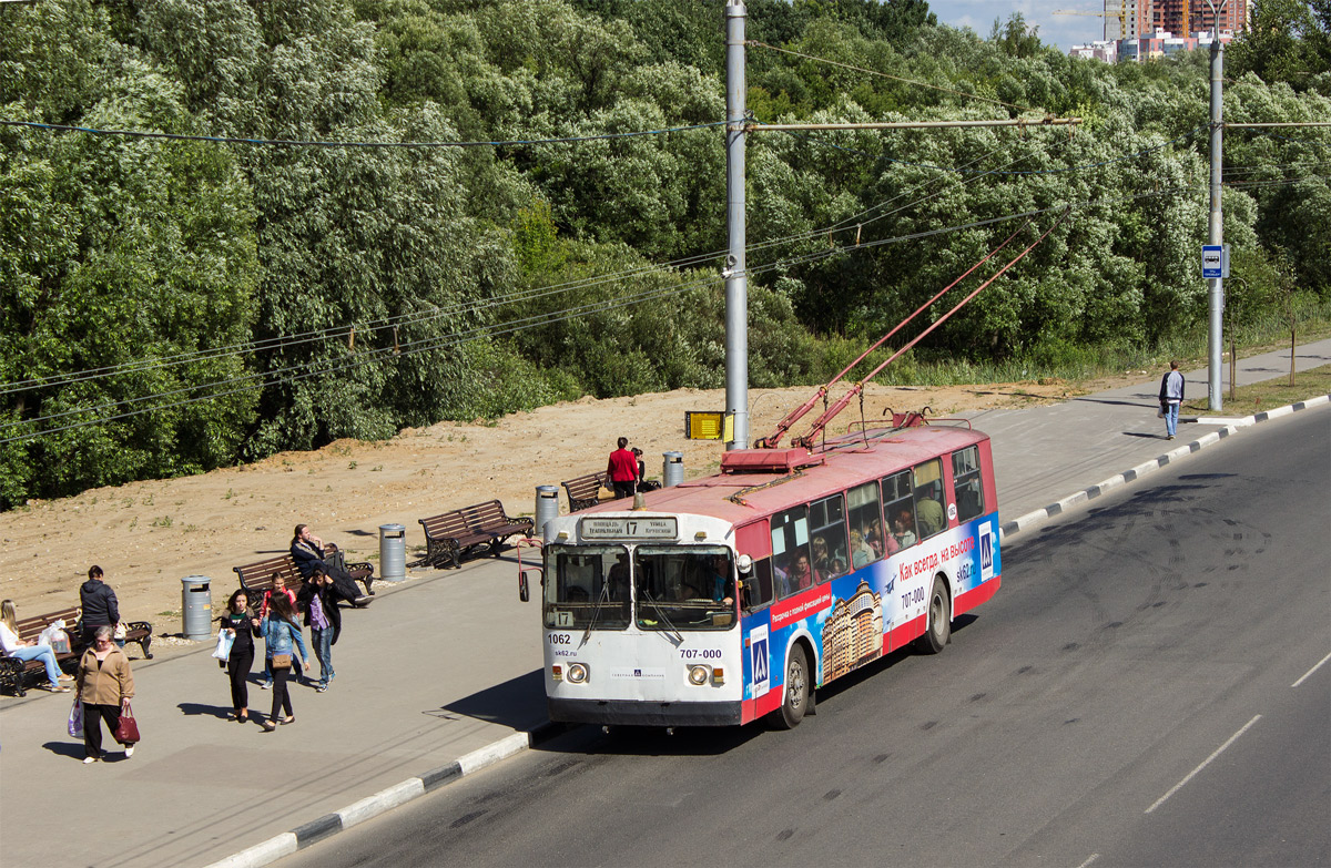 Рязань, ЗиУ-682Г [Г00] № 1062