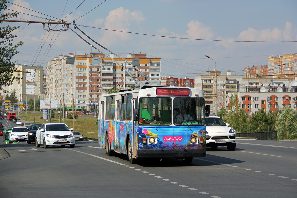 Казань, ЗиУ-682В № 2130