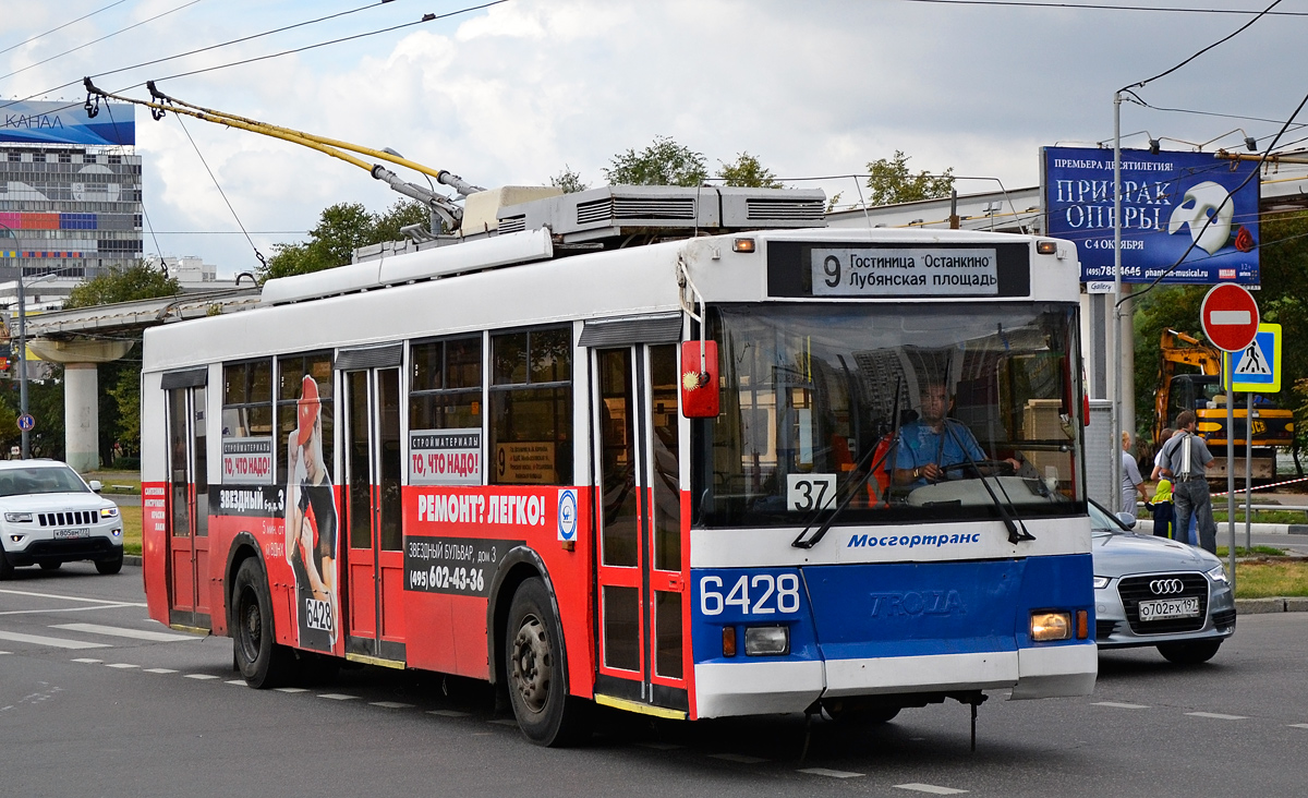 Москва, Тролза-5275.05 «Оптима» № 6428