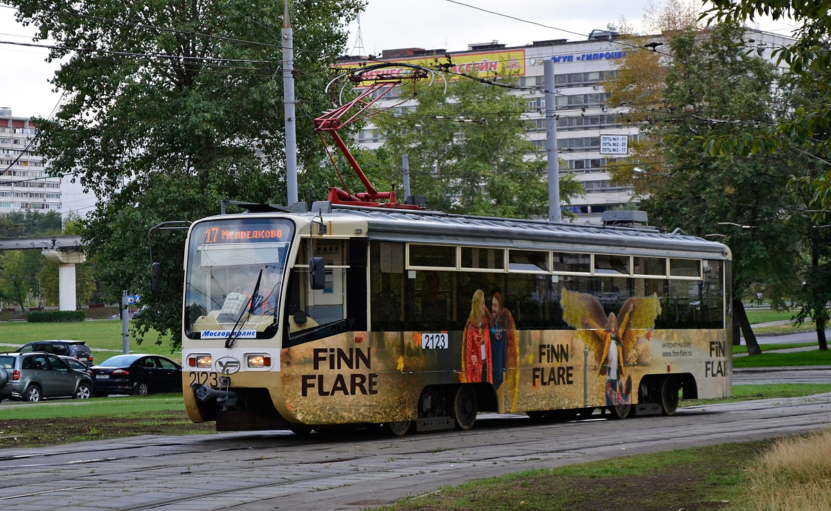 Moscow, 71-619A # 2123