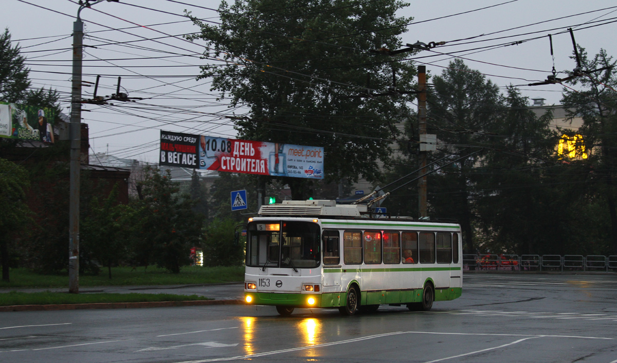 Chelyabinsk, LiAZ-5280 (VZTM) № 1153