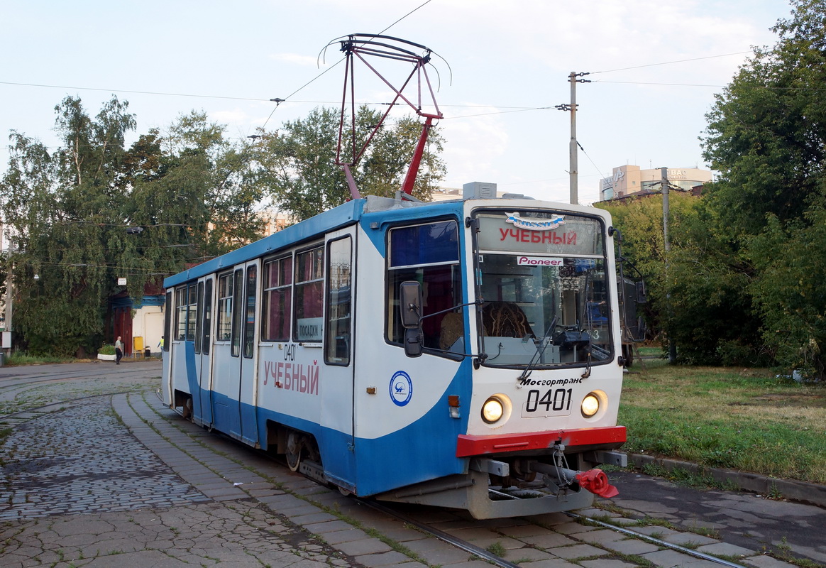 Москва, 71-608КМ № 0401