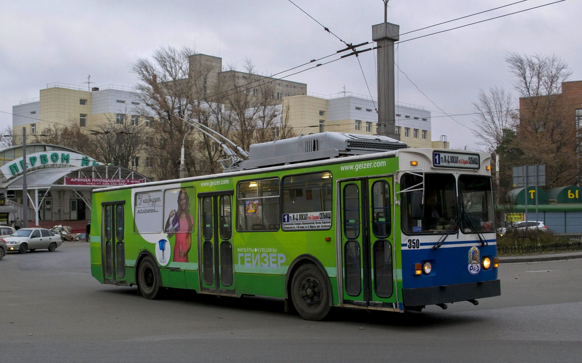 Ростов-на-Дону, МТрЗ-6223-0000010 № 350
