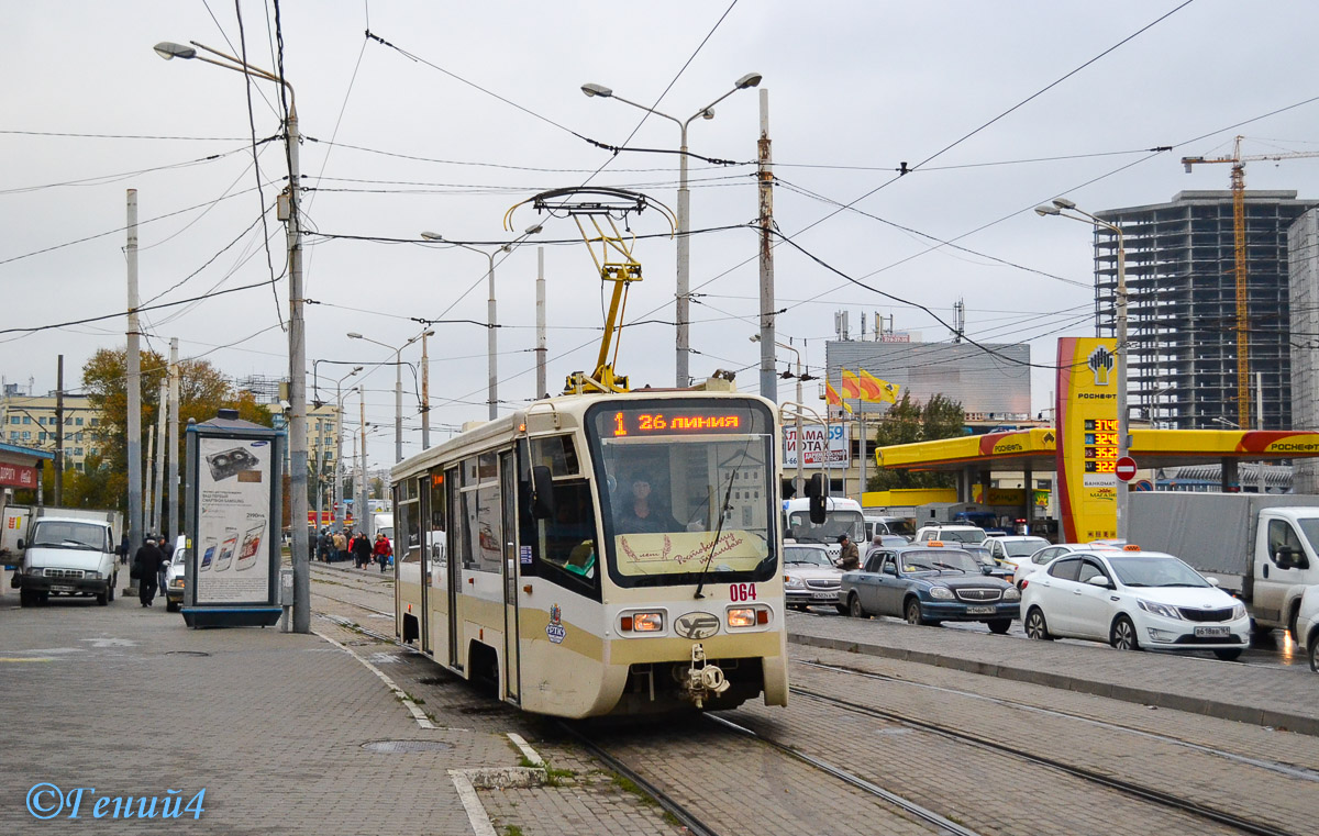 Rostov-na-Donu, 71-619KU Br. 064