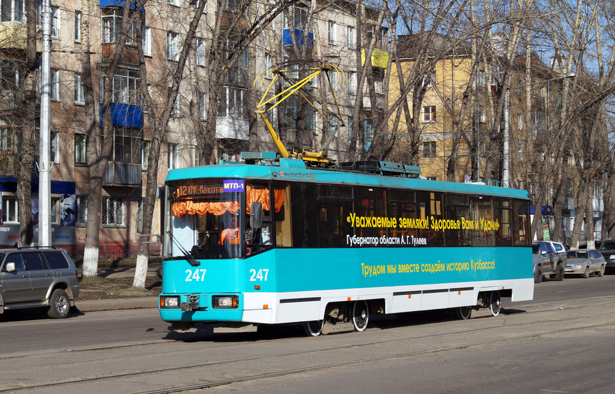 Новокузнецк, БКМ 60102 № 247