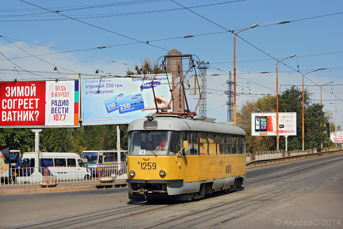 第聂伯罗, Tatra T3SU # 1259