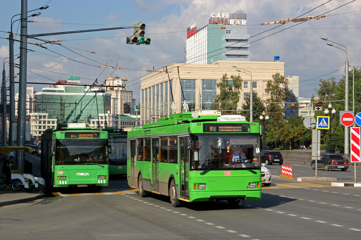 Казань, Тролза-5275.03 «Оптима» № 1406