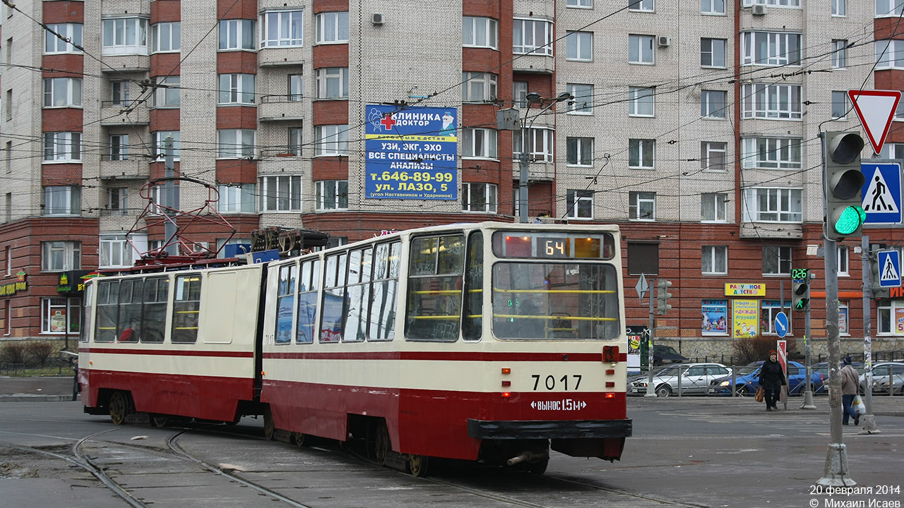 Санкт-Петербург, ЛВС-86К № 7017