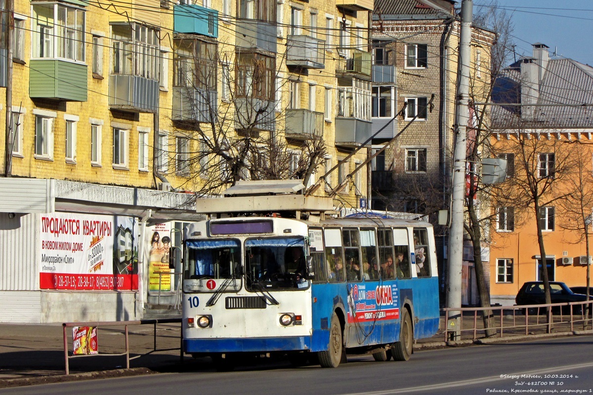 Рыбинск, ЗиУ-682Г [Г00] № 10