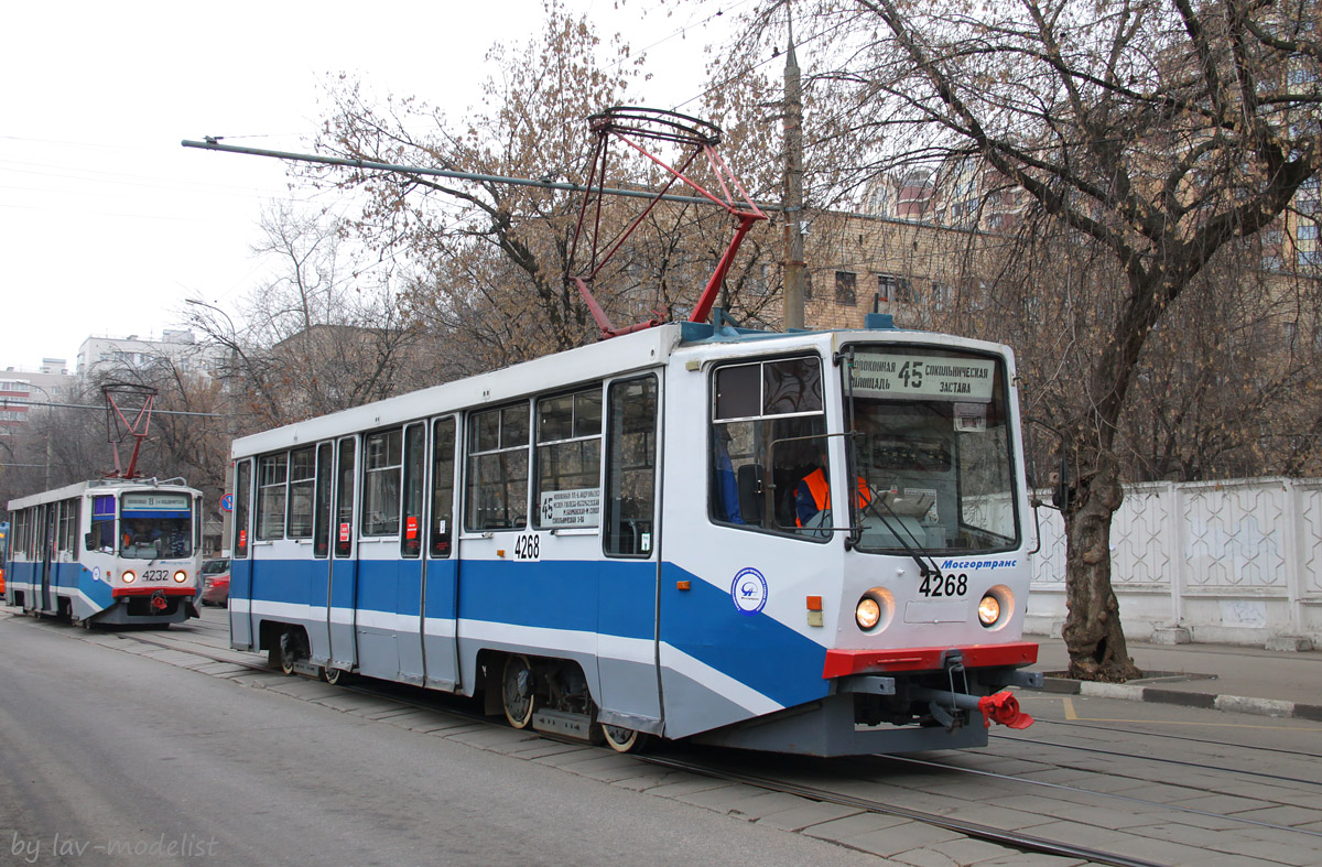Москва, 71-608КМ № 4268