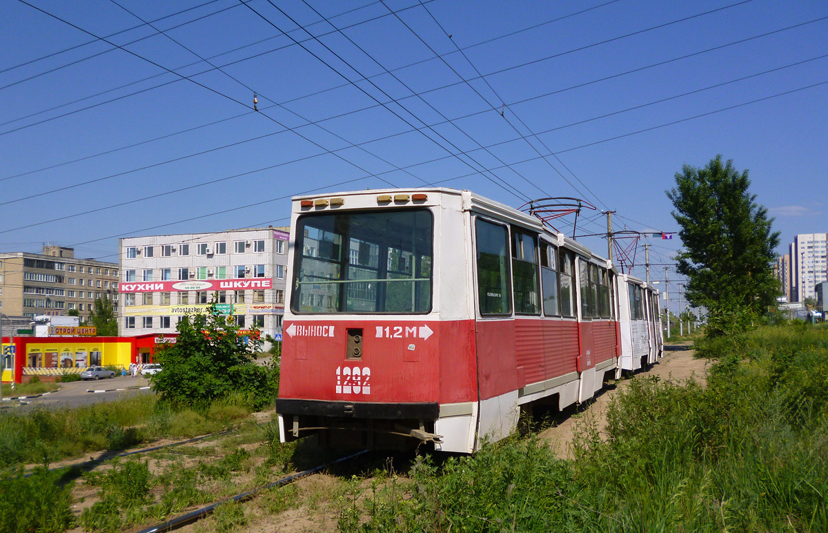 Саратов, 71-605 (КТМ-5М3) № 1292